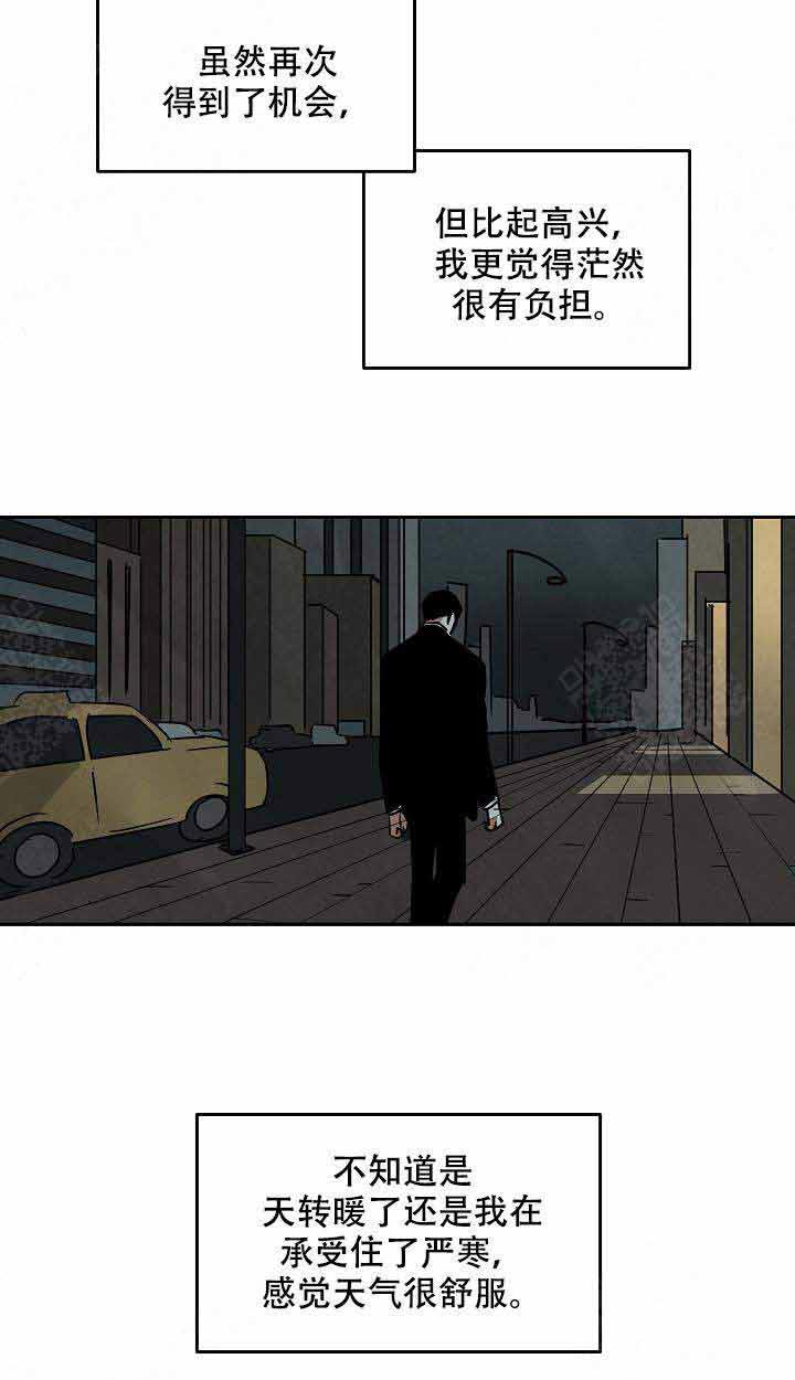 《特殊拍摄》漫画最新章节第95话 意料之外免费下拉式在线观看章节第【18】张图片