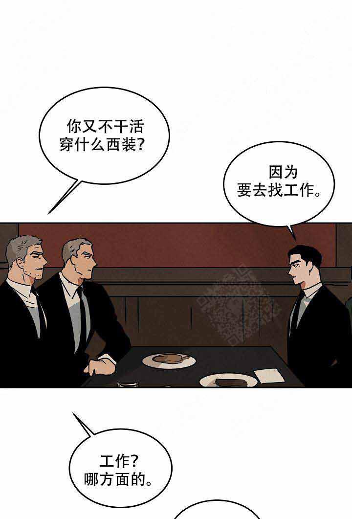 《特殊拍摄》漫画最新章节第95话 意料之外免费下拉式在线观看章节第【28】张图片