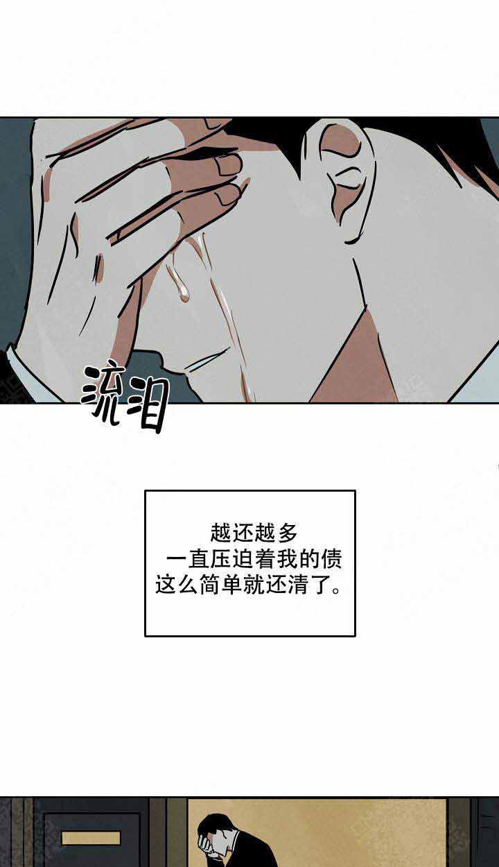 《特殊拍摄》漫画最新章节第95话 意料之外免费下拉式在线观看章节第【5】张图片