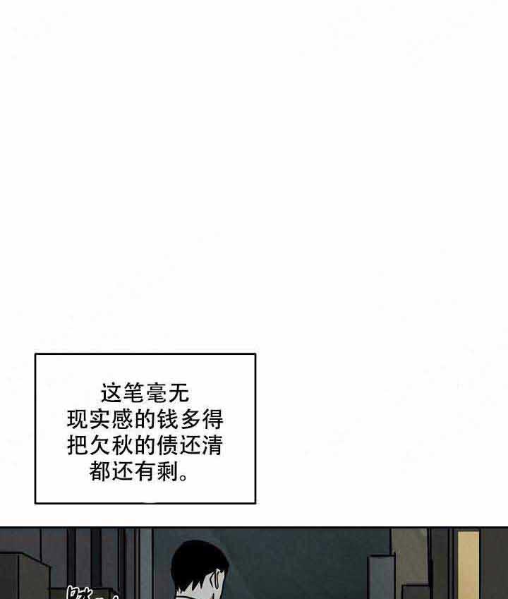 《特殊拍摄》漫画最新章节第95话 意料之外免费下拉式在线观看章节第【9】张图片