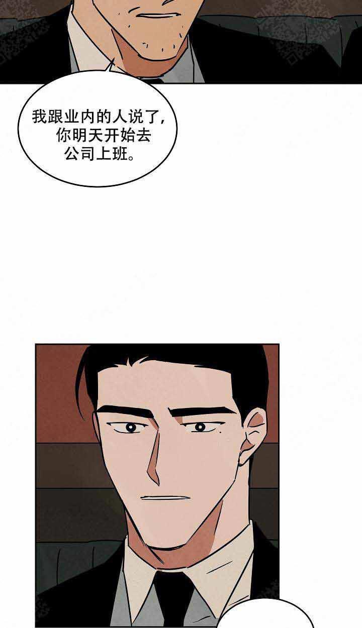 《特殊拍摄》漫画最新章节第95话 意料之外免费下拉式在线观看章节第【21】张图片