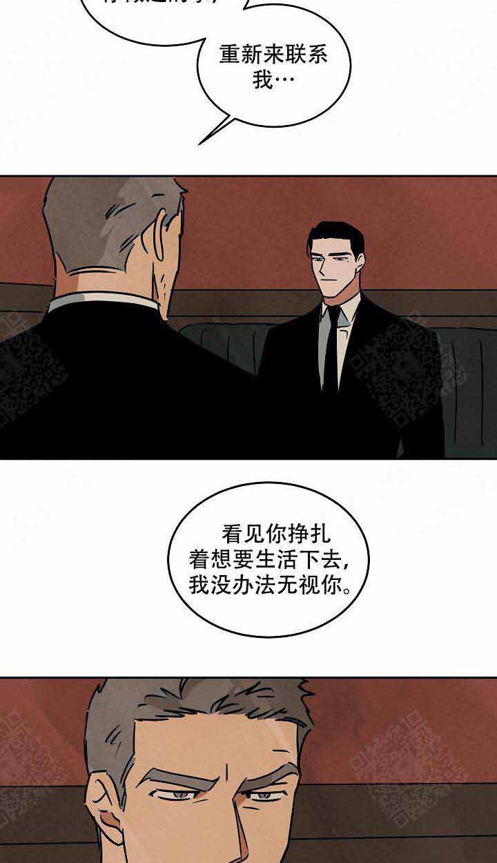 《特殊拍摄》漫画最新章节第95话 意料之外免费下拉式在线观看章节第【22】张图片