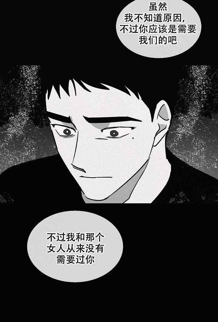 《特殊拍摄》漫画最新章节第96话 为了什么免费下拉式在线观看章节第【28】张图片