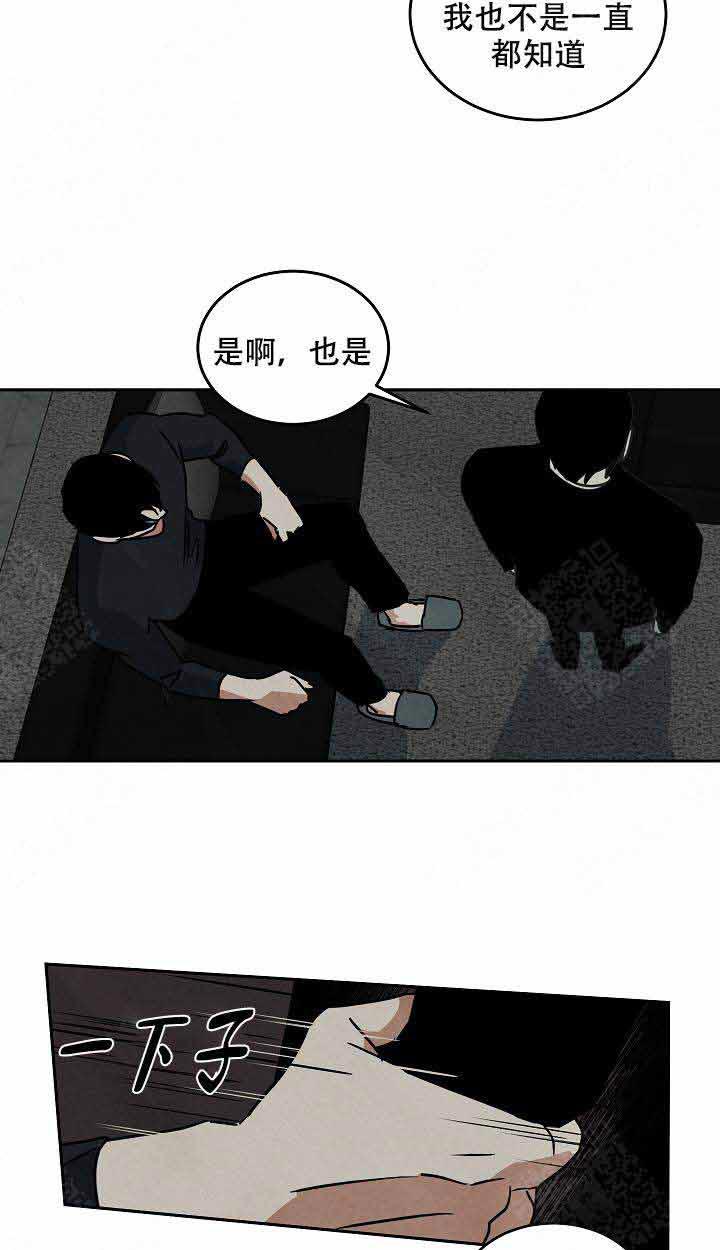 《特殊拍摄》漫画最新章节第96话 为了什么免费下拉式在线观看章节第【4】张图片