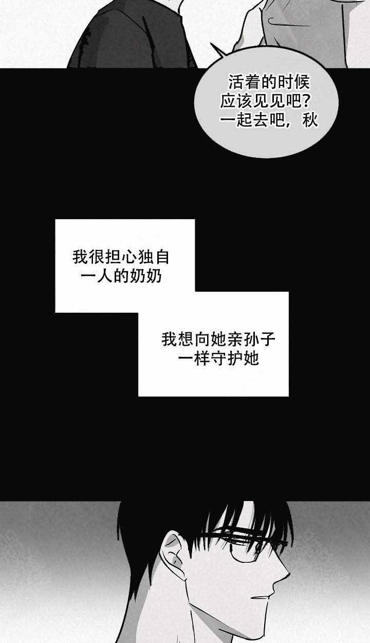 《特殊拍摄》漫画最新章节第96话 为了什么免费下拉式在线观看章节第【32】张图片