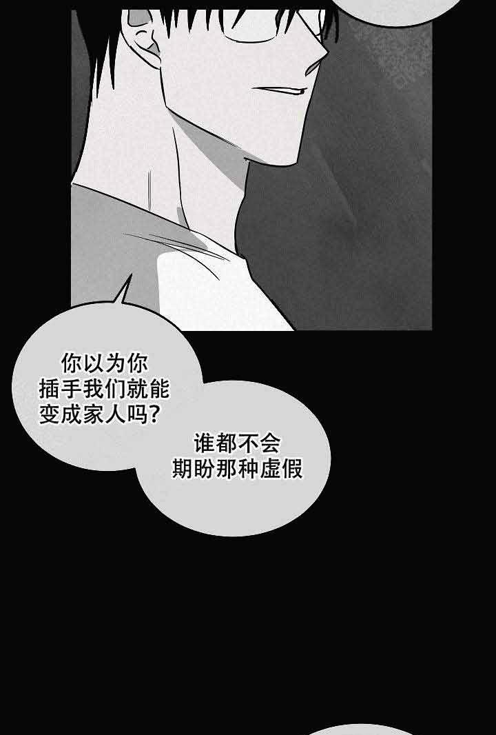 《特殊拍摄》漫画最新章节第96话 为了什么免费下拉式在线观看章节第【29】张图片