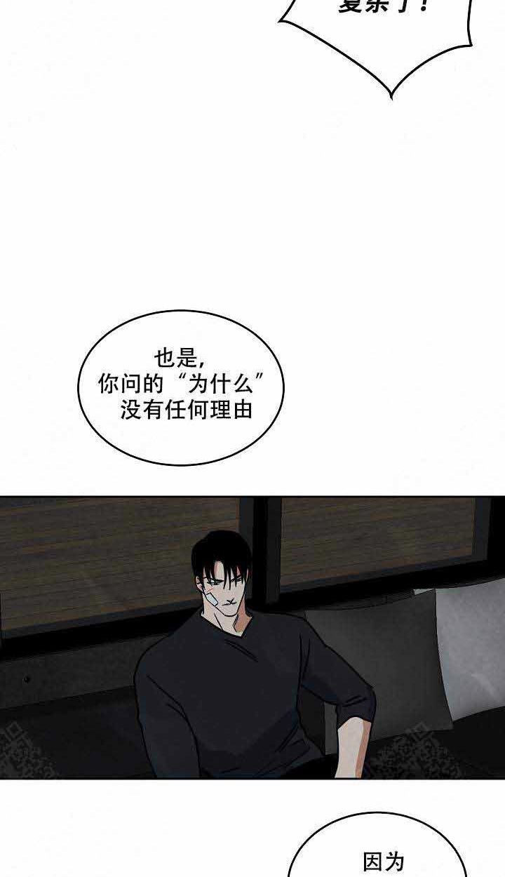 《特殊拍摄》漫画最新章节第96话 为了什么免费下拉式在线观看章节第【5】张图片