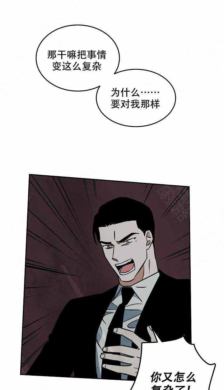 《特殊拍摄》漫画最新章节第96话 为了什么免费下拉式在线观看章节第【6】张图片