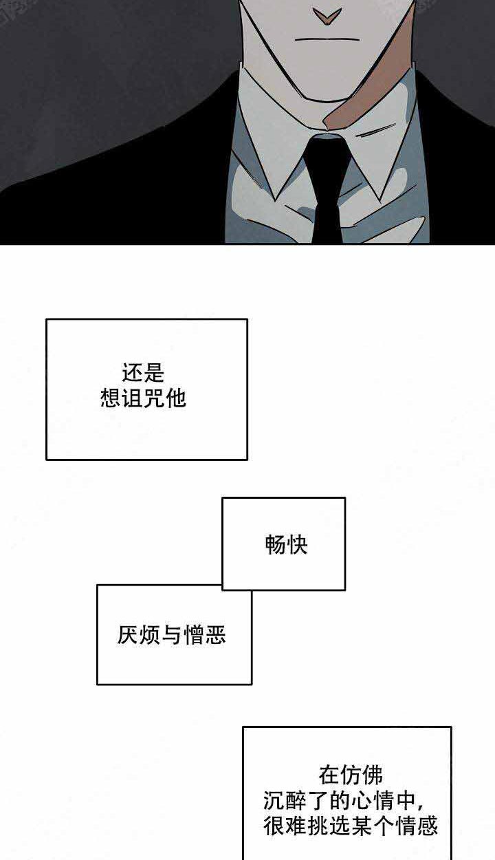 《特殊拍摄》漫画最新章节第96话 为了什么免费下拉式在线观看章节第【13】张图片