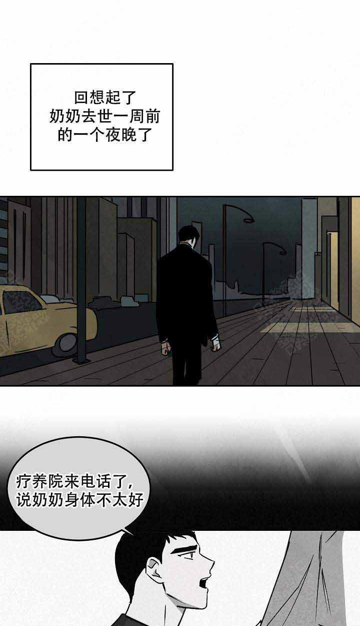 《特殊拍摄》漫画最新章节第96话 为了什么免费下拉式在线观看章节第【33】张图片