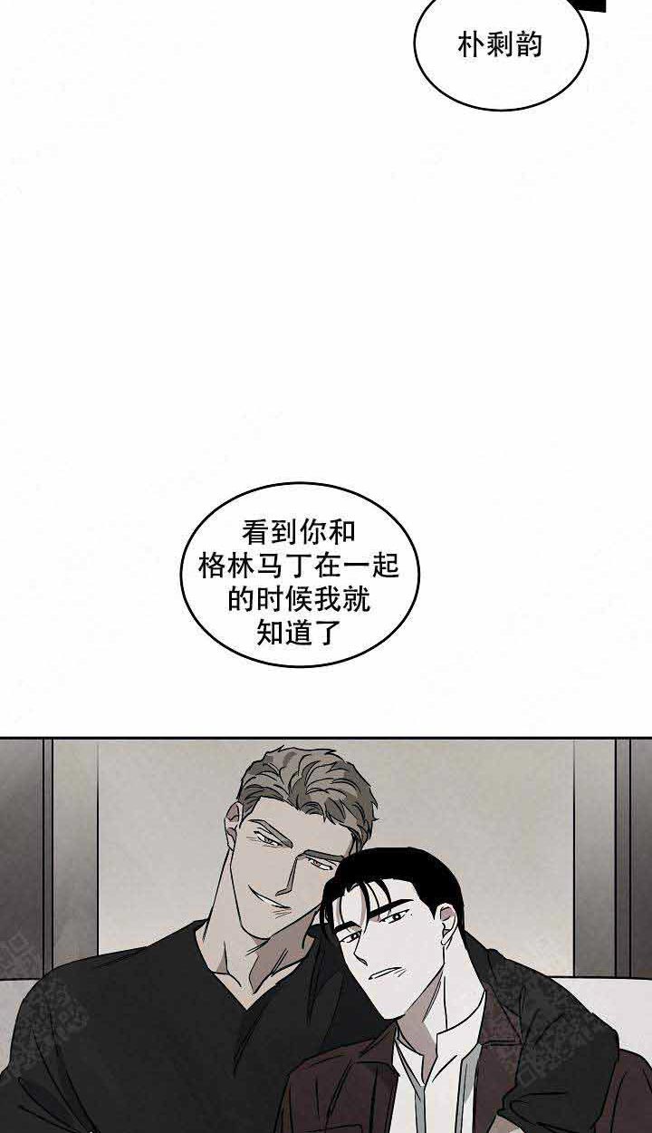 《特殊拍摄》漫画最新章节第96话 为了什么免费下拉式在线观看章节第【3】张图片