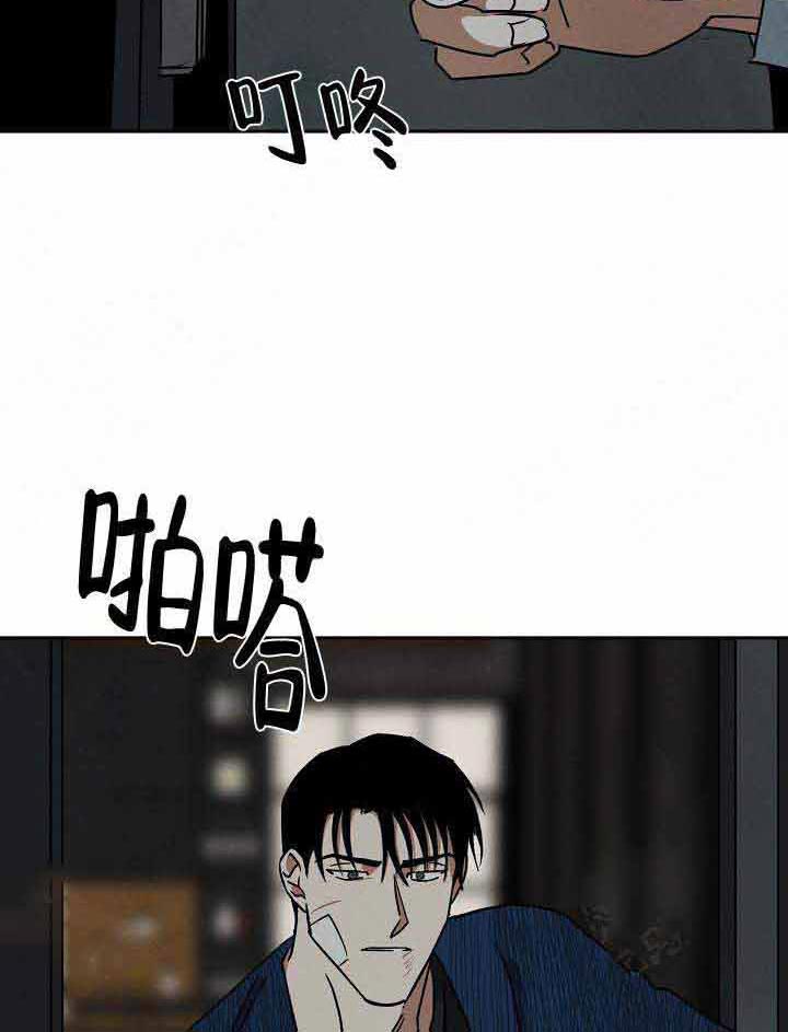 《特殊拍摄》漫画最新章节第96话 为了什么免费下拉式在线观看章节第【21】张图片