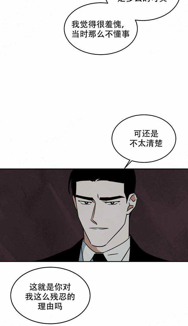 《特殊拍摄》漫画最新章节第96话 为了什么免费下拉式在线观看章节第【9】张图片