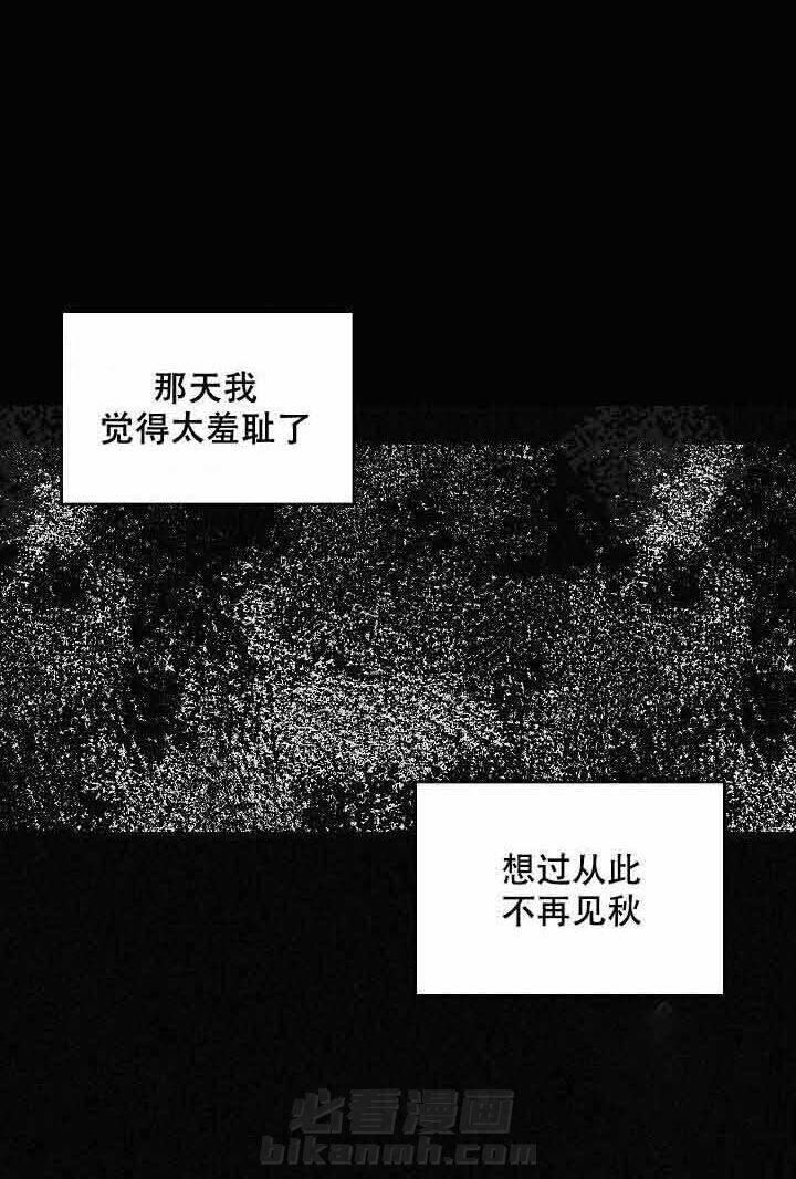 《特殊拍摄》漫画最新章节第96话 为了什么免费下拉式在线观看章节第【27】张图片