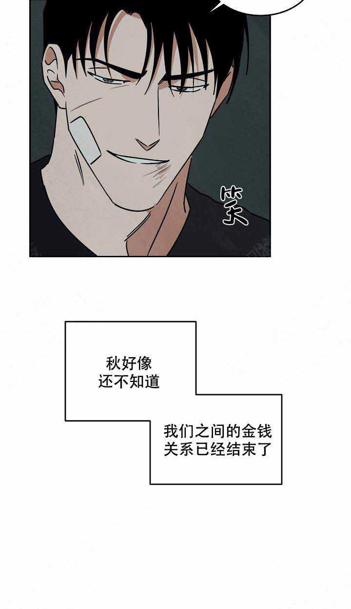 《特殊拍摄》漫画最新章节第96话 为了什么免费下拉式在线观看章节第【11】张图片