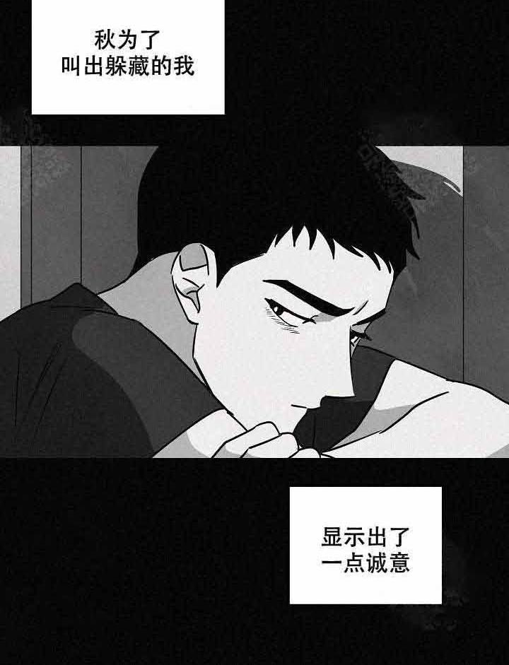 《特殊拍摄》漫画最新章节第96话 为了什么免费下拉式在线观看章节第【25】张图片