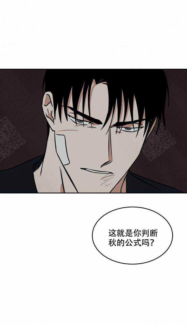 《特殊拍摄》漫画最新章节第96话 为了什么免费下拉式在线观看章节第【7】张图片