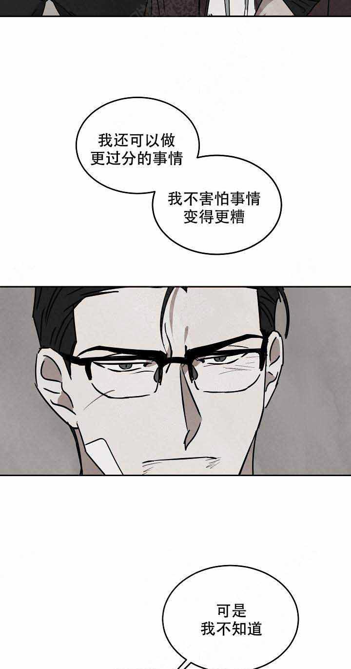 《特殊拍摄》漫画最新章节第96话 为了什么免费下拉式在线观看章节第【2】张图片