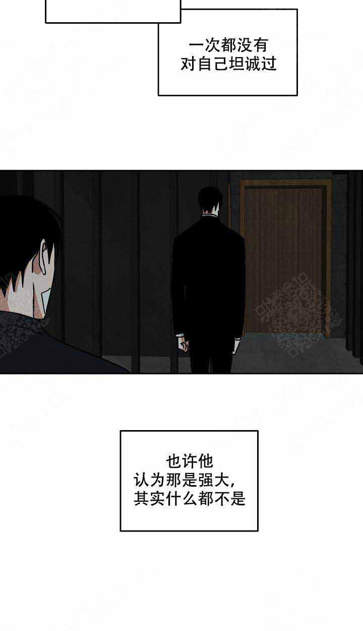 《特殊拍摄》漫画最新章节第97话 我爱你免费下拉式在线观看章节第【14】张图片