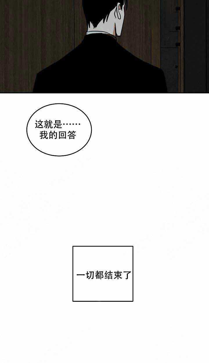 《特殊拍摄》漫画最新章节第97话 我爱你免费下拉式在线观看章节第【12】张图片