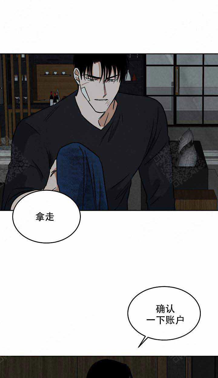 《特殊拍摄》漫画最新章节第97话 我爱你免费下拉式在线观看章节第【13】张图片