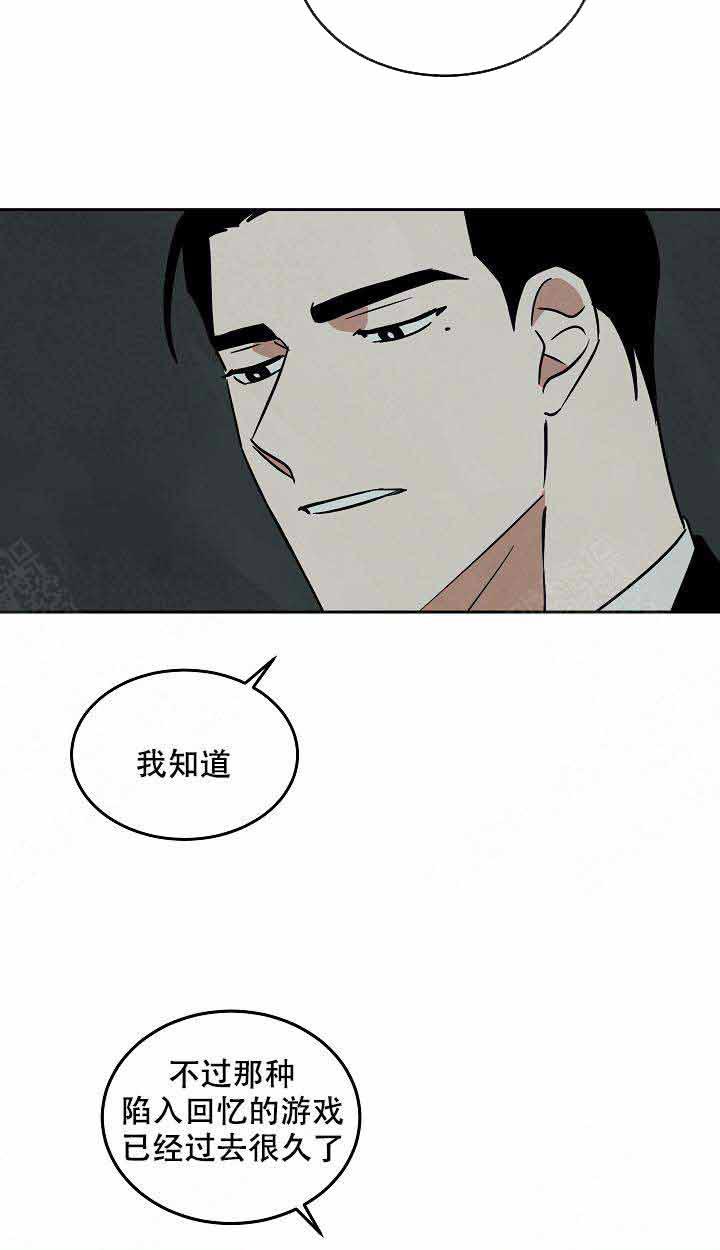 《特殊拍摄》漫画最新章节第97话 我爱你免费下拉式在线观看章节第【24】张图片