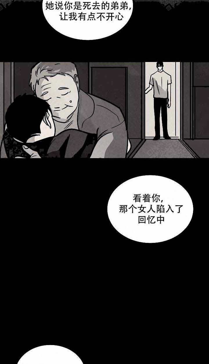 《特殊拍摄》漫画最新章节第97话 我爱你免费下拉式在线观看章节第【27】张图片