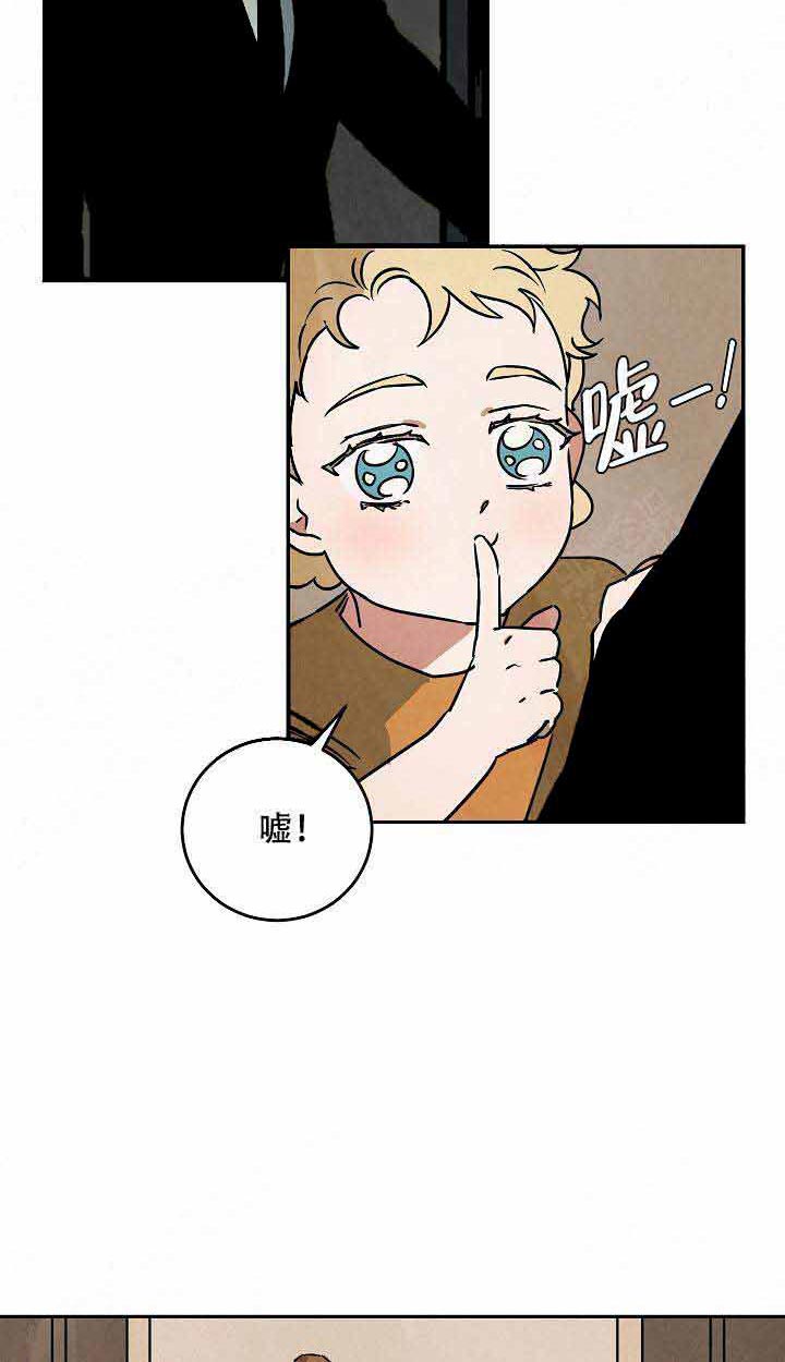 《特殊拍摄》漫画最新章节第97话 我爱你免费下拉式在线观看章节第【7】张图片