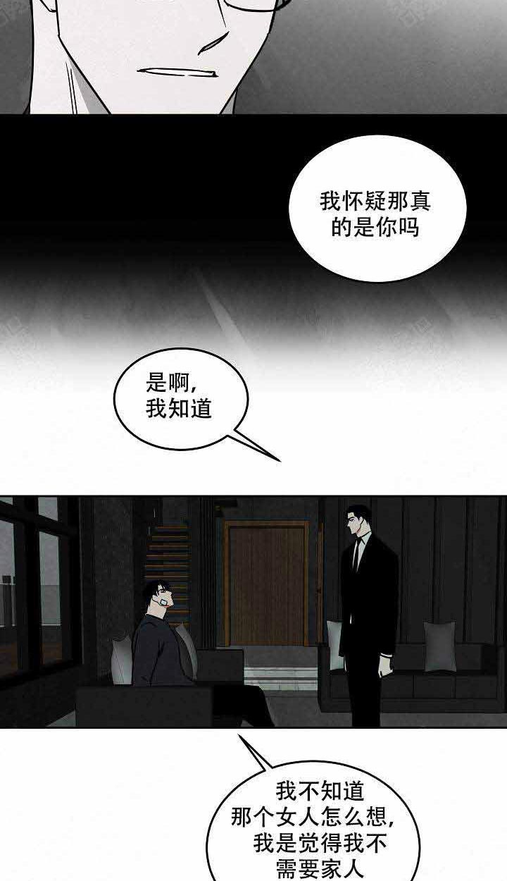 《特殊拍摄》漫画最新章节第97话 我爱你免费下拉式在线观看章节第【25】张图片