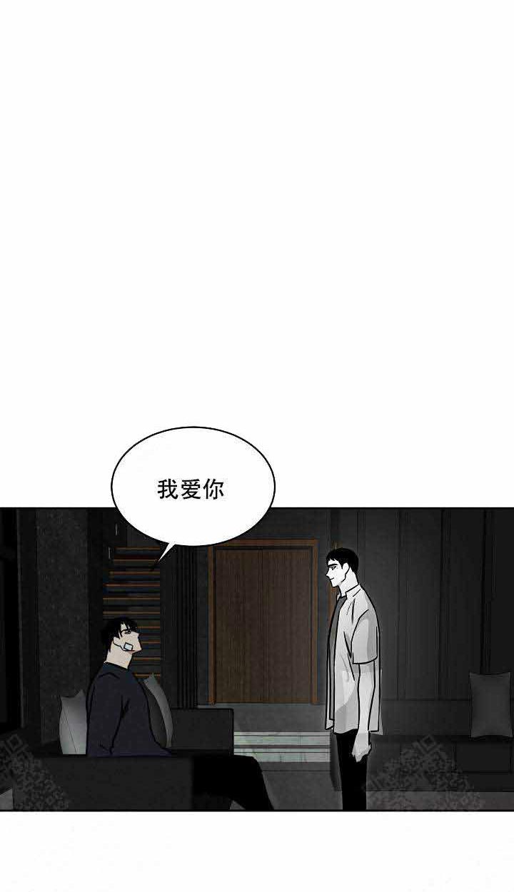 《特殊拍摄》漫画最新章节第97话 我爱你免费下拉式在线观看章节第【19】张图片