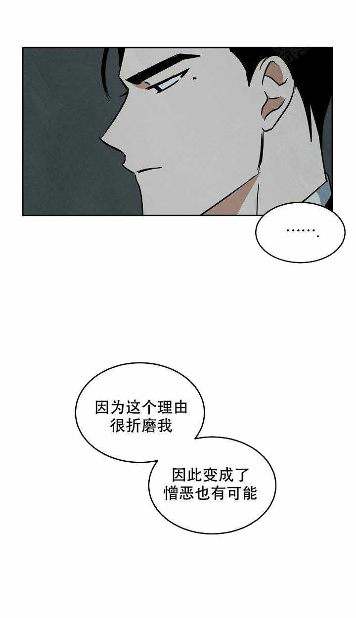 《特殊拍摄》漫画最新章节第97话 我爱你免费下拉式在线观看章节第【20】张图片