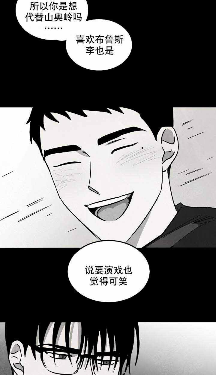 《特殊拍摄》漫画最新章节第97话 我爱你免费下拉式在线观看章节第【26】张图片