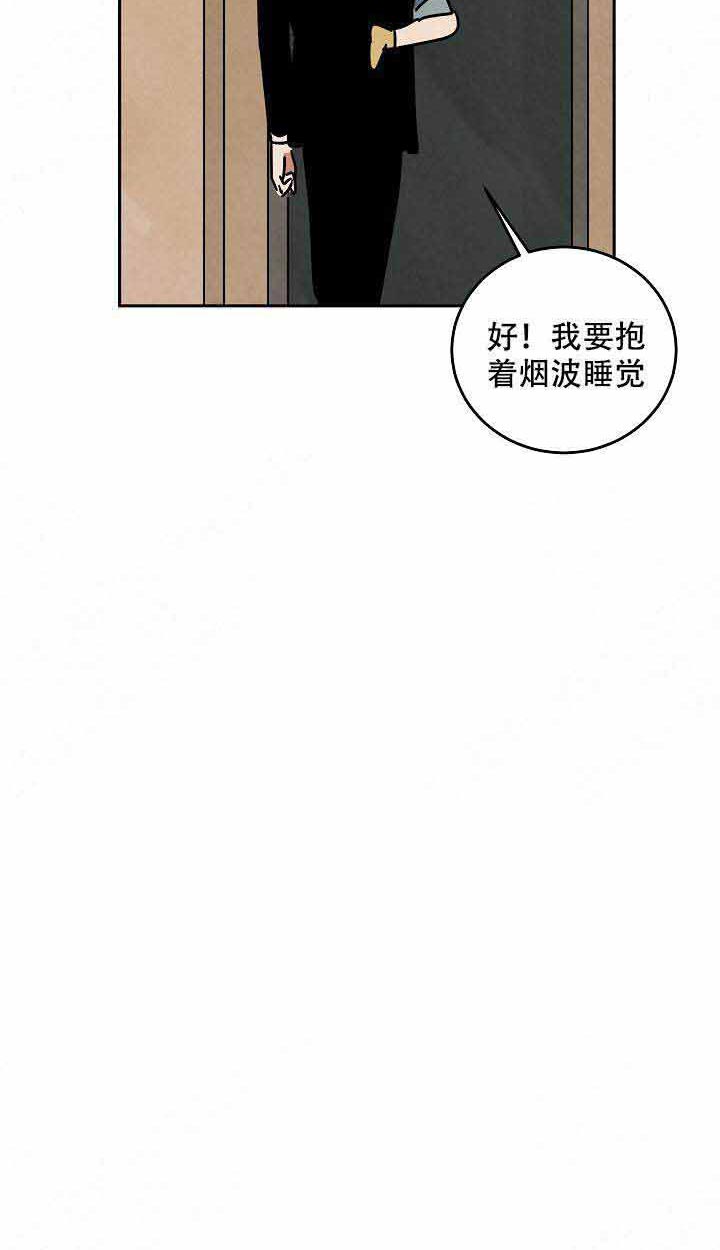 《特殊拍摄》漫画最新章节第97话 我爱你免费下拉式在线观看章节第【1】张图片