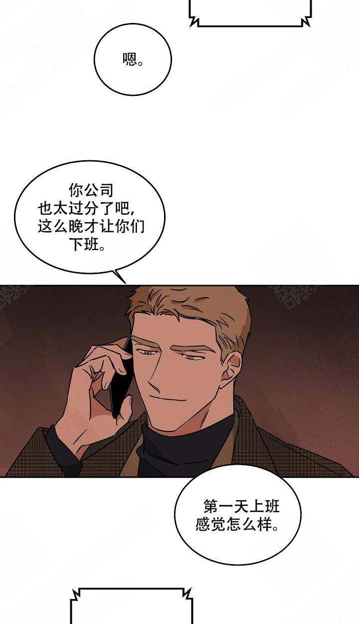 《特殊拍摄》漫画最新章节第98话 上班免费下拉式在线观看章节第【4】张图片