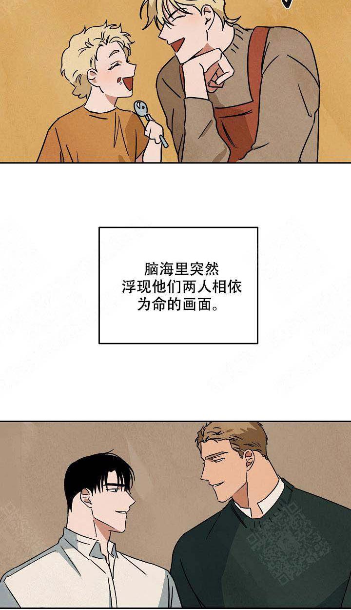 《特殊拍摄》漫画最新章节第98话 上班免费下拉式在线观看章节第【12】张图片