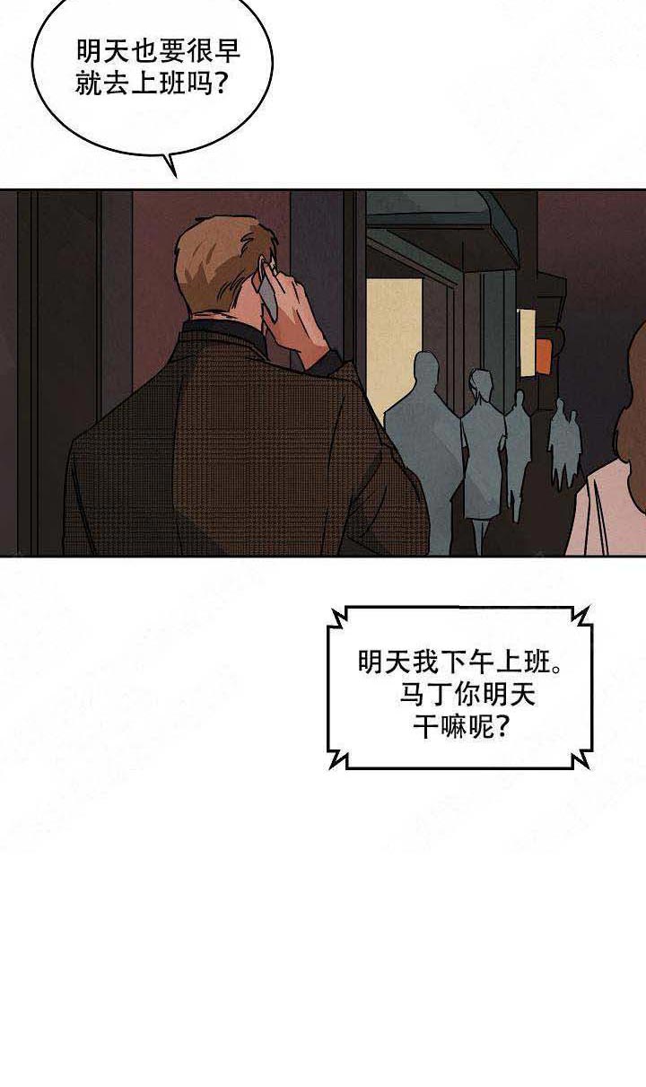 《特殊拍摄》漫画最新章节第98话 上班免费下拉式在线观看章节第【1】张图片