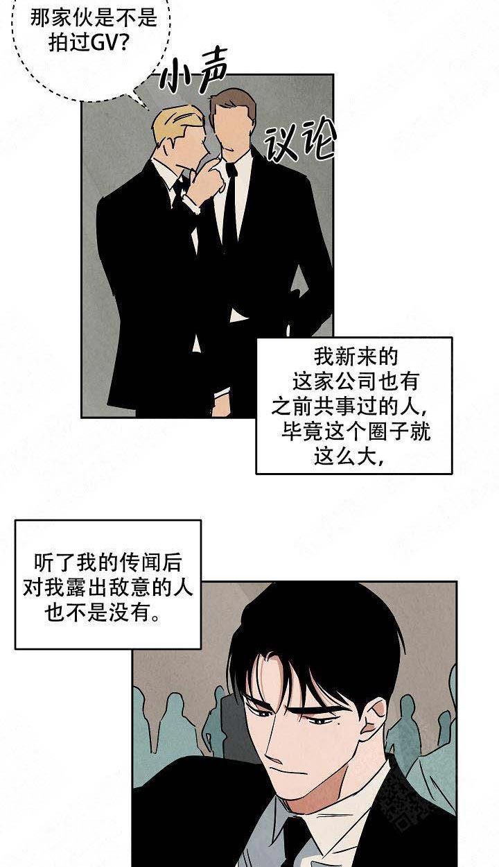 《特殊拍摄》漫画最新章节第98话 上班免费下拉式在线观看章节第【8】张图片