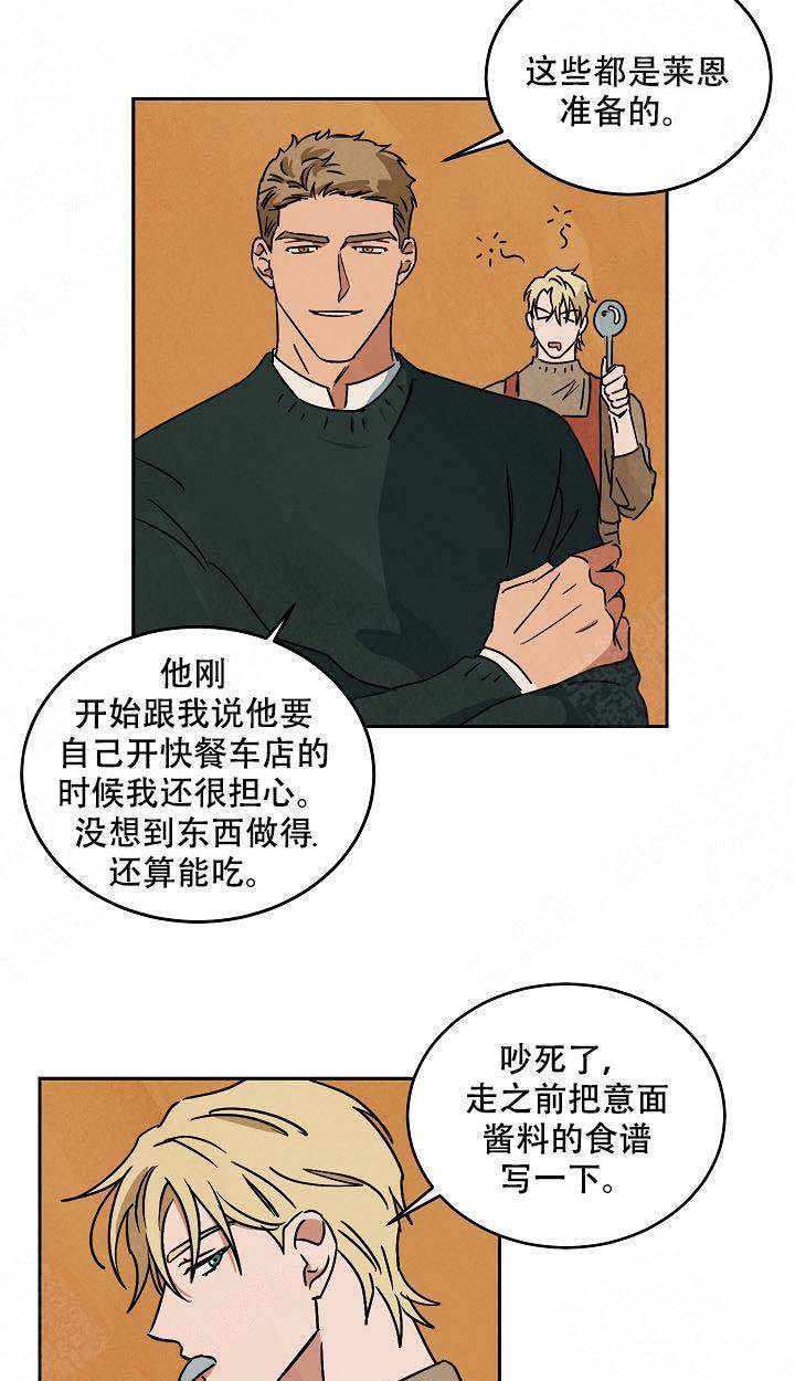 《特殊拍摄》漫画最新章节第98话 上班免费下拉式在线观看章节第【15】张图片