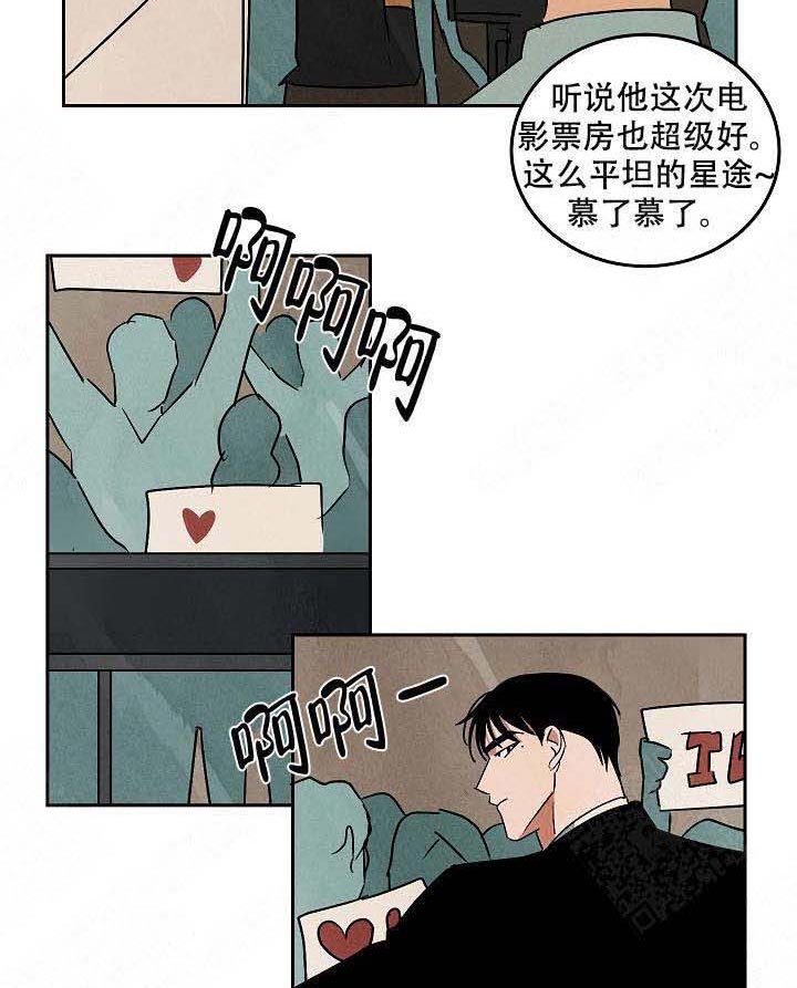 《特殊拍摄》漫画最新章节第98话 上班免费下拉式在线观看章节第【10】张图片