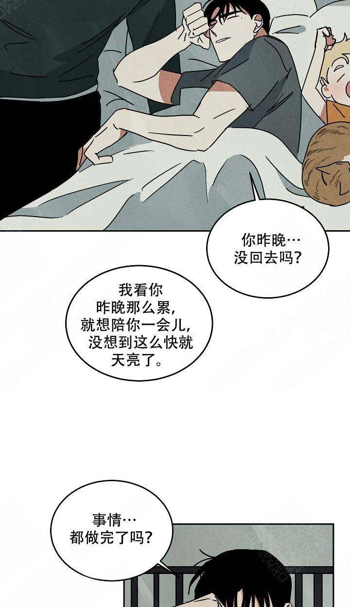 《特殊拍摄》漫画最新章节第98话 上班免费下拉式在线观看章节第【18】张图片