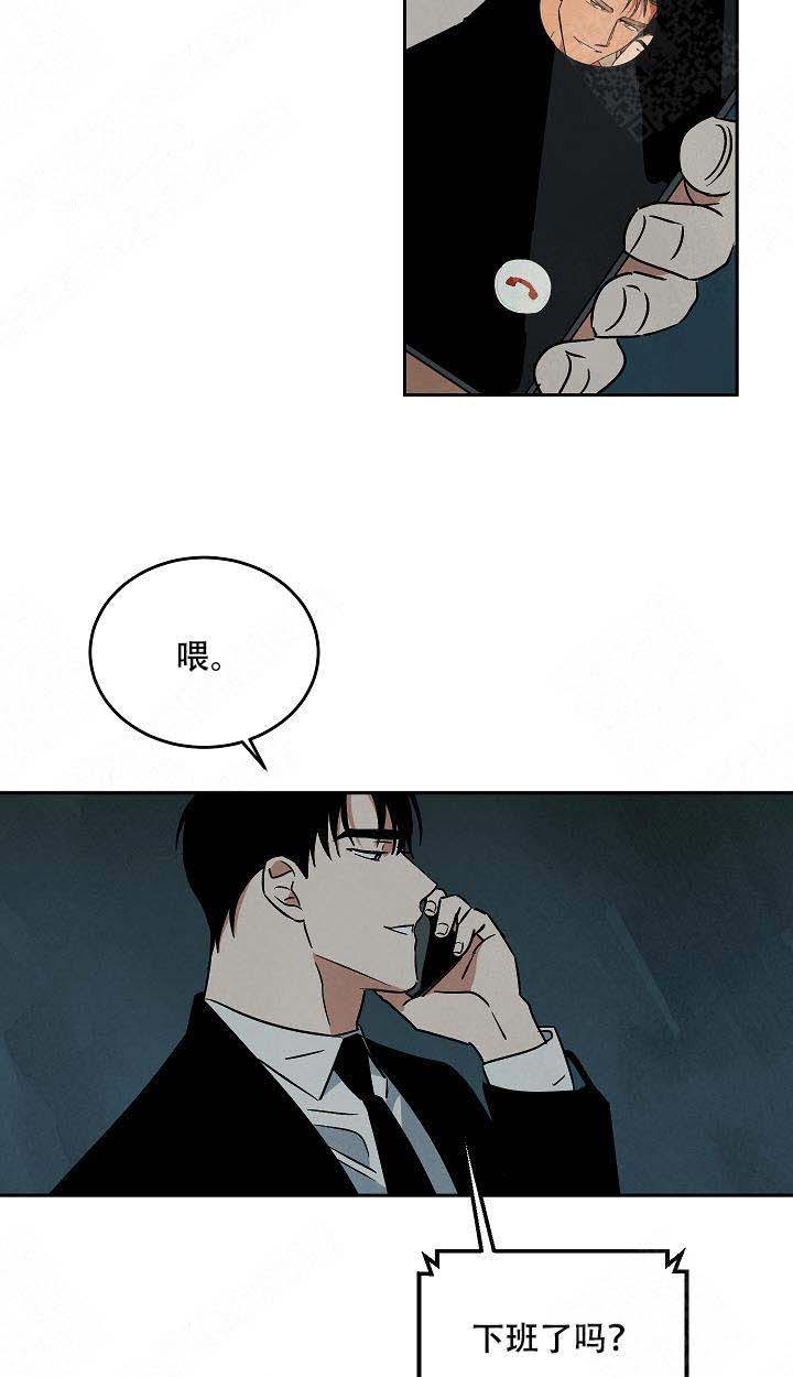 《特殊拍摄》漫画最新章节第98话 上班免费下拉式在线观看章节第【5】张图片