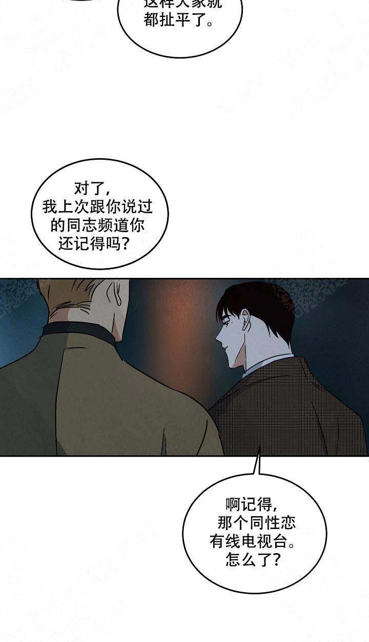 《特殊拍摄》漫画最新章节第99话 结束了免费下拉式在线观看章节第【1】张图片