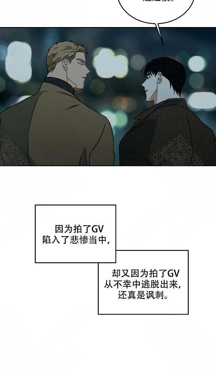 《特殊拍摄》漫画最新章节第99话 结束了免费下拉式在线观看章节第【3】张图片