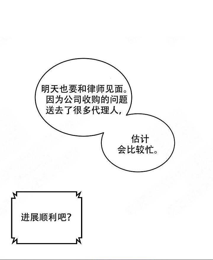 《特殊拍摄》漫画最新章节第99话 结束了免费下拉式在线观看章节第【18】张图片