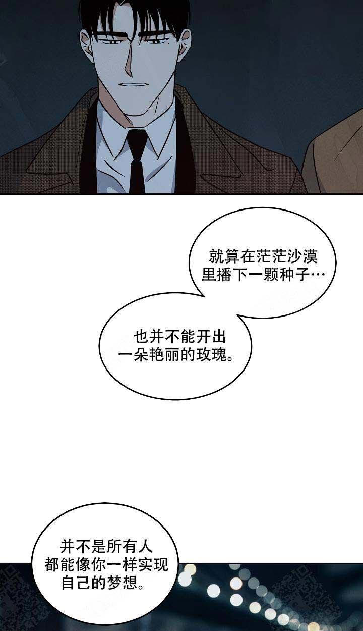 《特殊拍摄》漫画最新章节第100话 给个机会免费下拉式在线观看章节第【14】张图片