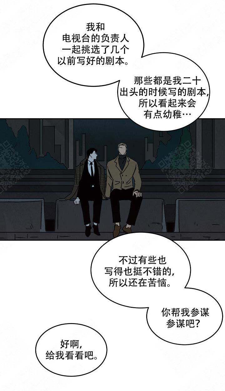 《特殊拍摄》漫画最新章节第100话 给个机会免费下拉式在线观看章节第【17】张图片