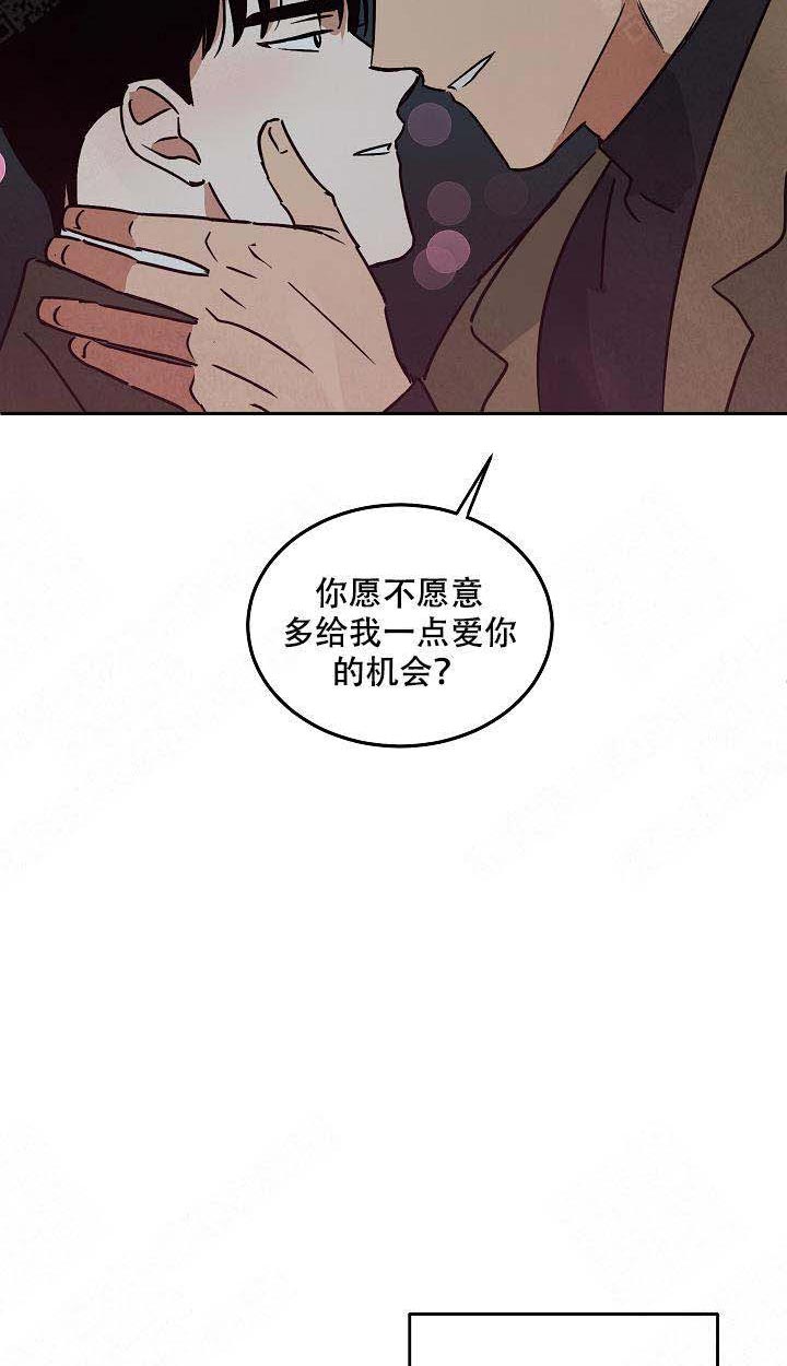 《特殊拍摄》漫画最新章节第100话 给个机会免费下拉式在线观看章节第【3】张图片