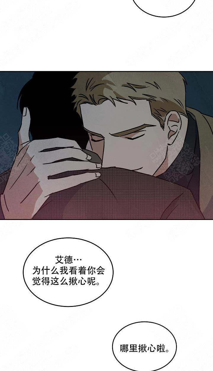 《特殊拍摄》漫画最新章节第100话 给个机会免费下拉式在线观看章节第【9】张图片