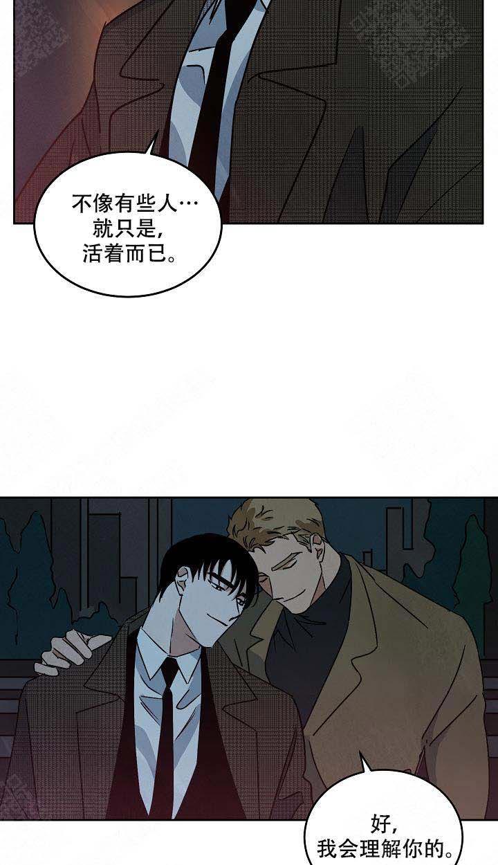 《特殊拍摄》漫画最新章节第100话 给个机会免费下拉式在线观看章节第【10】张图片