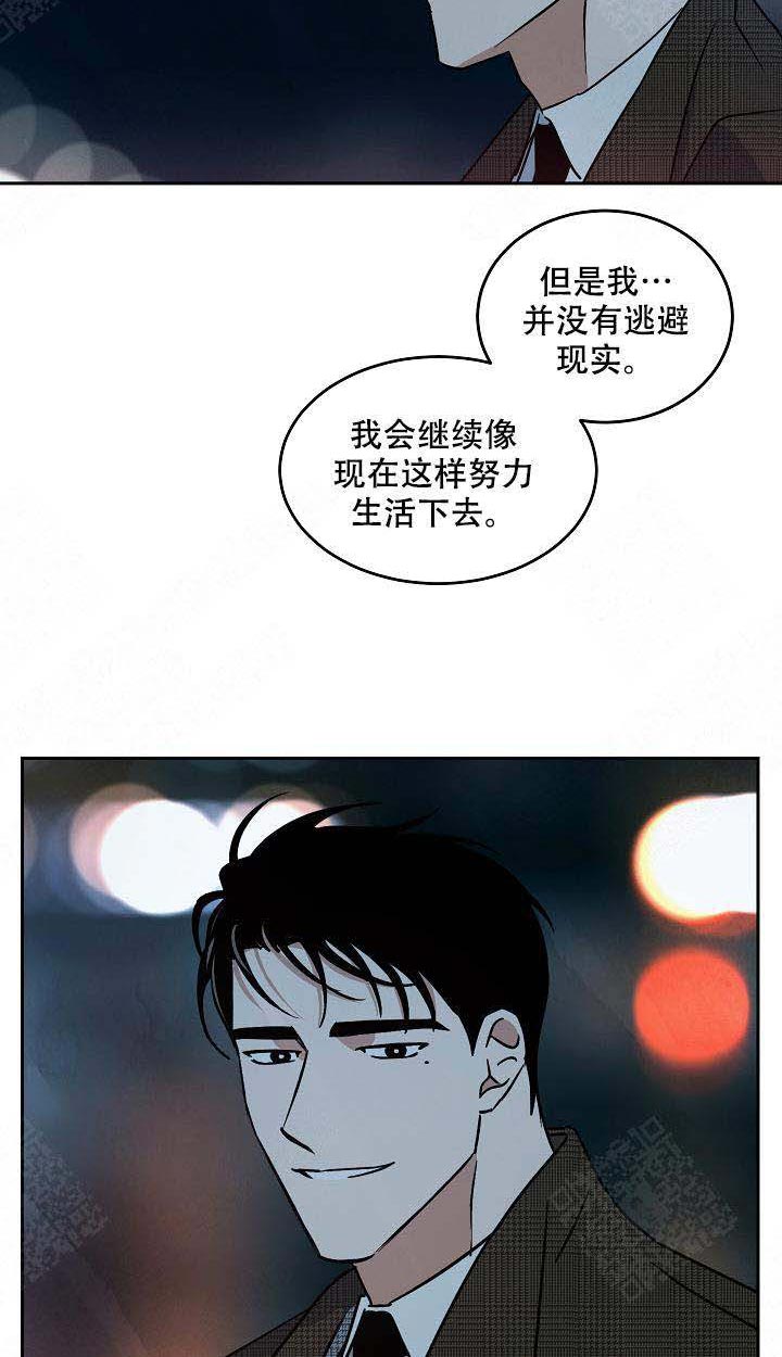 《特殊拍摄》漫画最新章节第100话 给个机会免费下拉式在线观看章节第【11】张图片